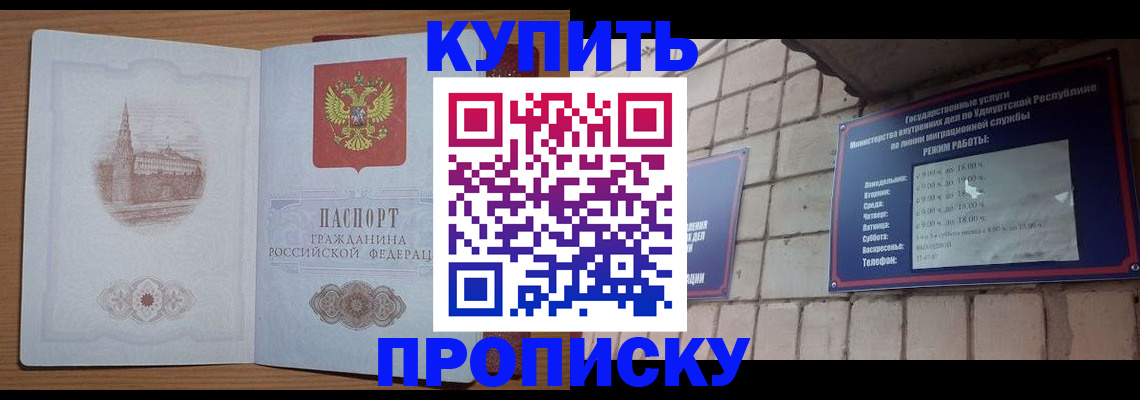 временная регистрация 2025 в Коркино