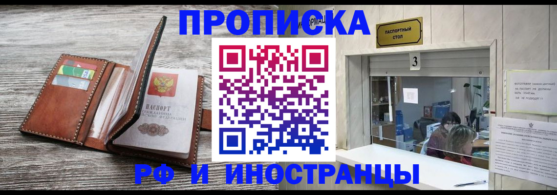 регистрация для школы в Коркино