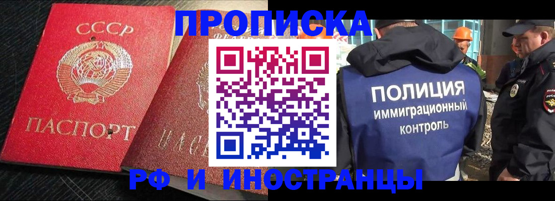 регистрация для школы в Коркино