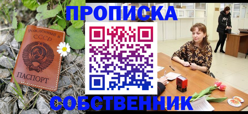 временная регистрация госуслуги в Коркино